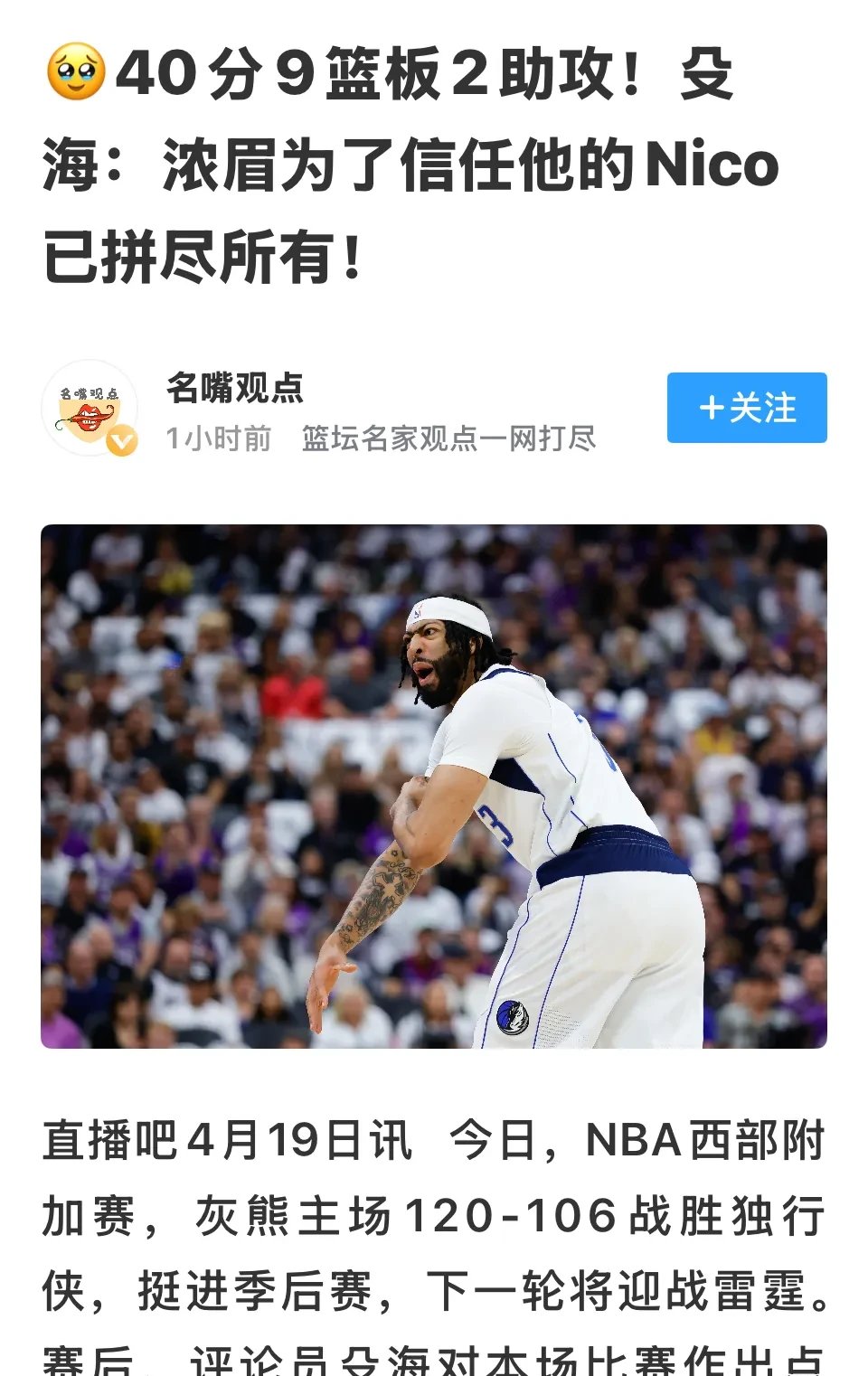 经典荷东猛士的士高 经典荷东猛士的士高