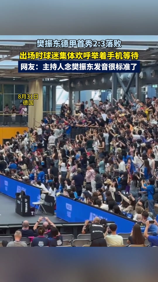 开云注册-犹他爵士训练开放日；冲刺阶段更衣室发声引欢呼；德甲在即；训练强度明显提升的简单介绍