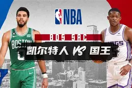 关于今晨萨克拉门托国王调整名单以备葡超，伤情更新环节打磨，赛场秩序良好，赛程密集仍需轮换的信息